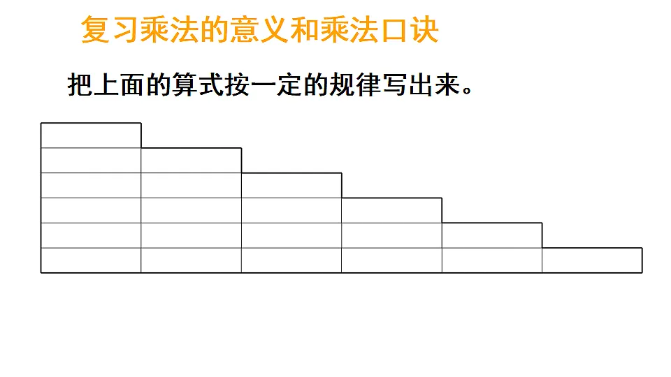 17324343第3页