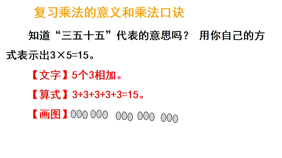 17324343第6页