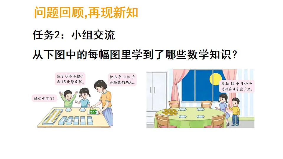 17324352第3页
