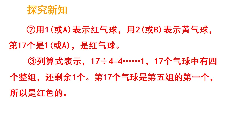 17324366第8页