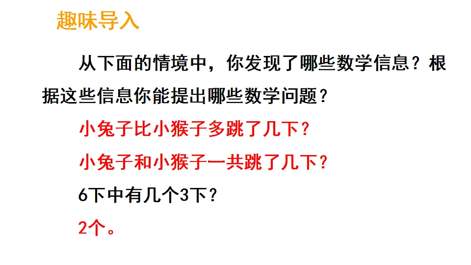 17324368第2页