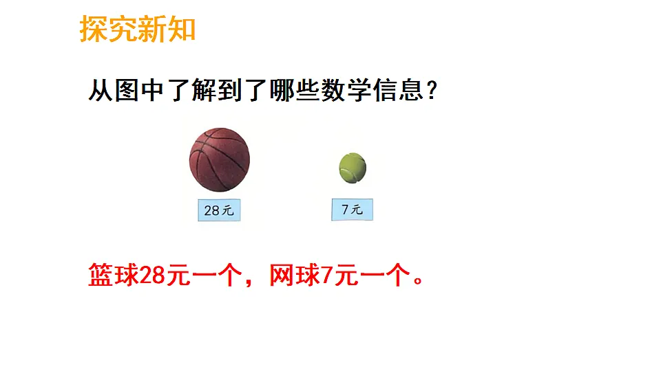 17324368第3页