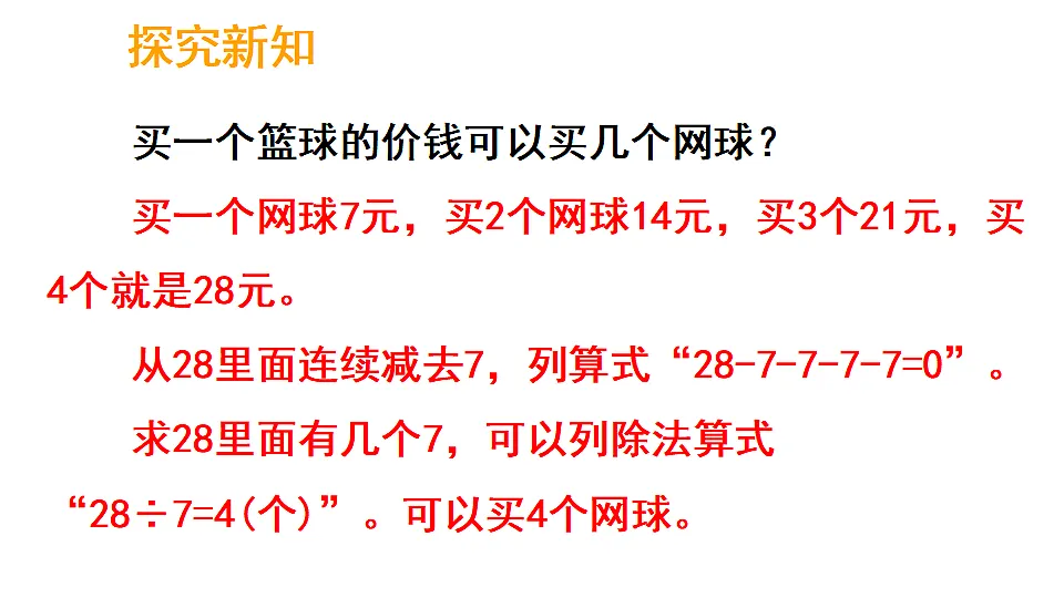 17324368第4页
