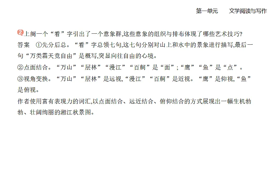 17324713第2页