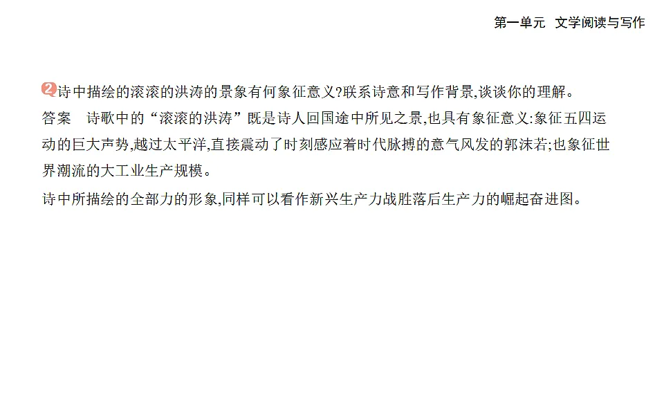 17324715第2页