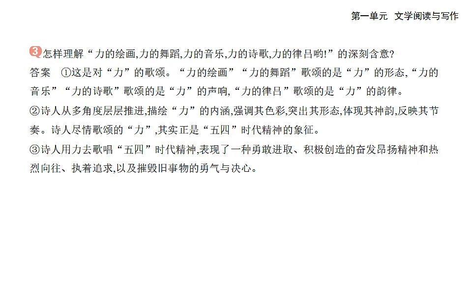 17324715第3页