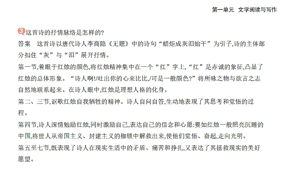 17324715第7页