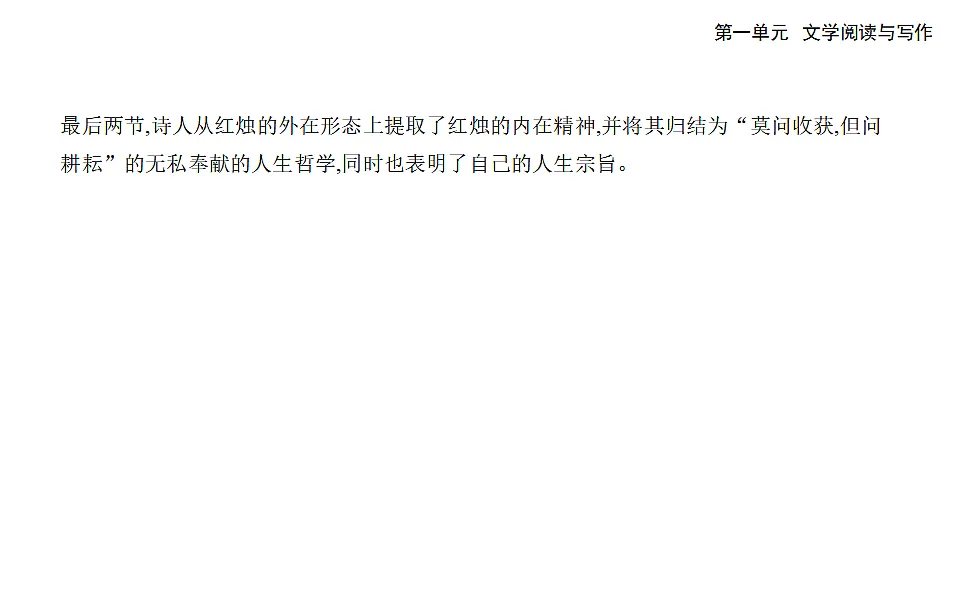 17324715第8页