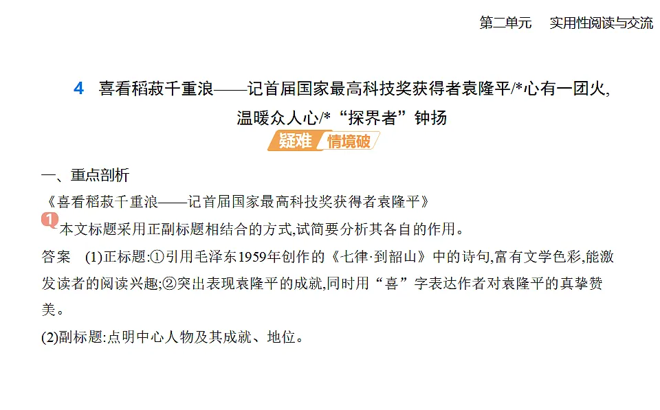 17324722第1页