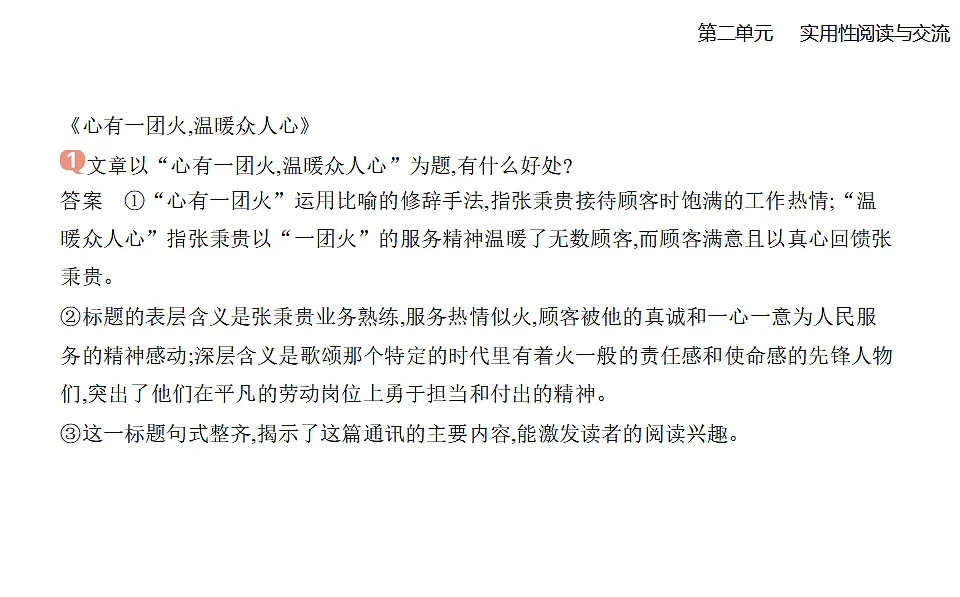 17324722第5页