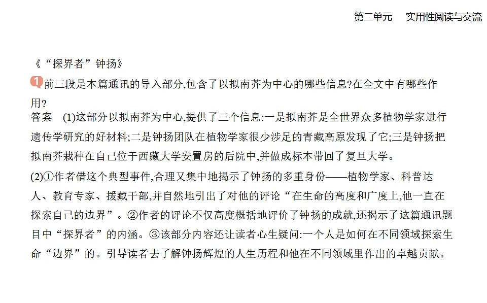 17324722第8页