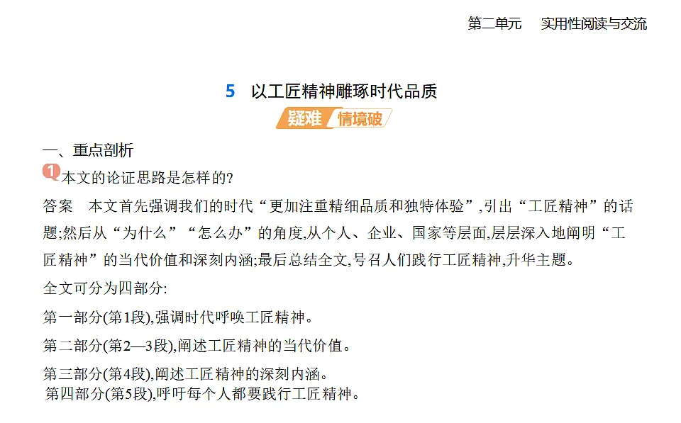 17324724第1页