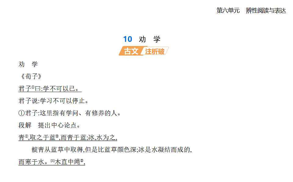 17324742第1页
