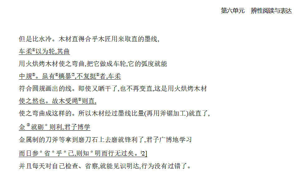 17324742第2页
