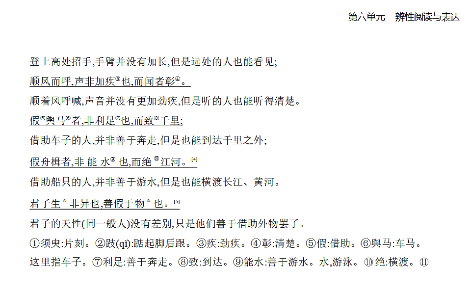 17324742第4页