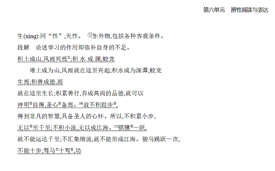 17324742第5页