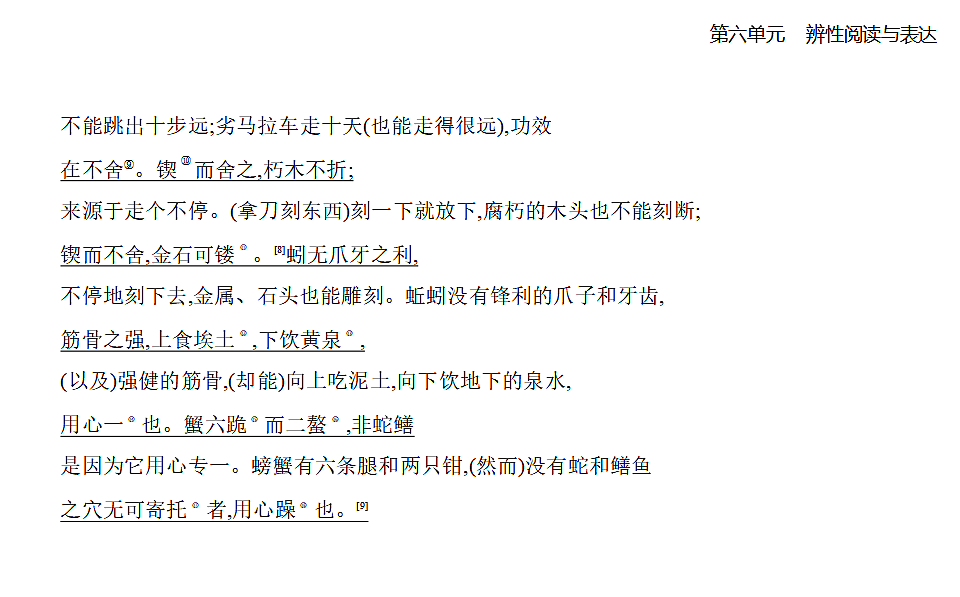 17324742第6页