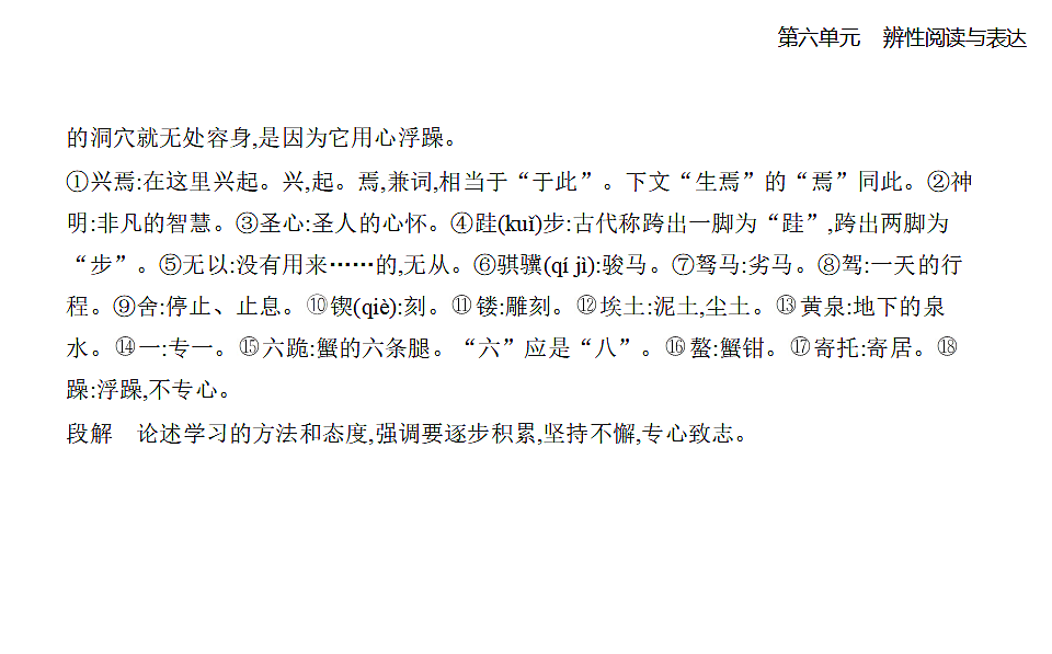 17324742第7页