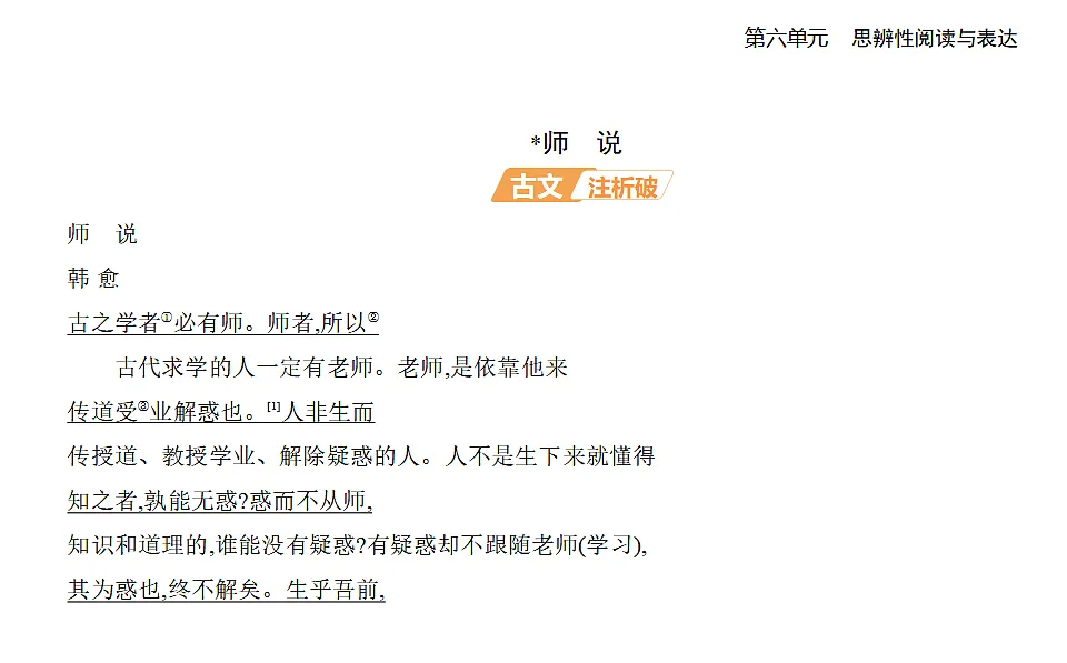 17324744第1页