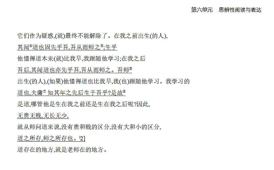 17324744第2页
