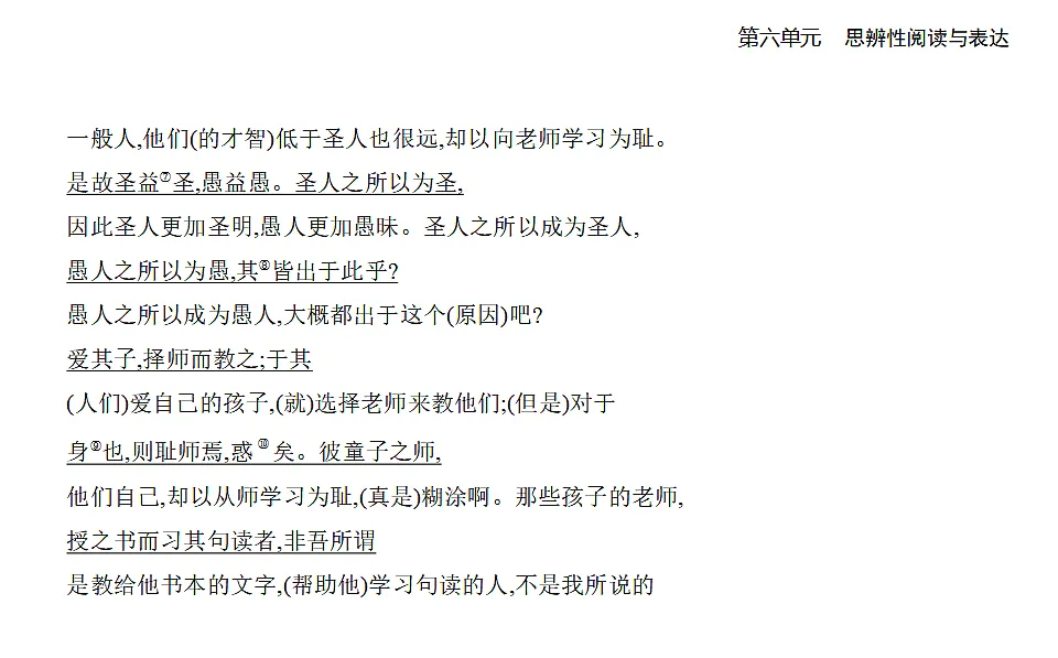 17324744第4页