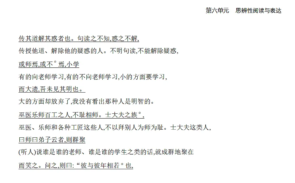 17324744第5页