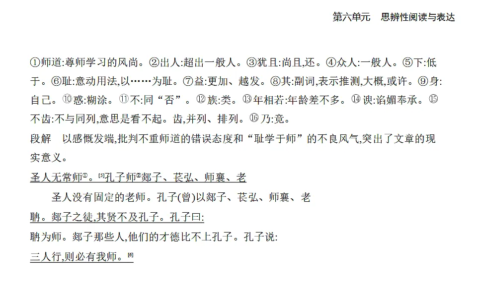 17324744第7页