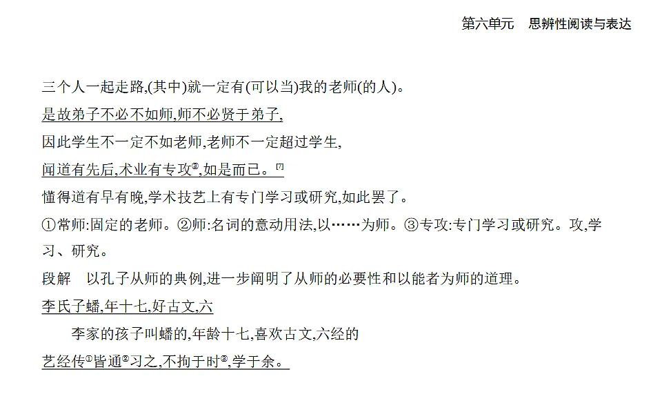 17324744第8页