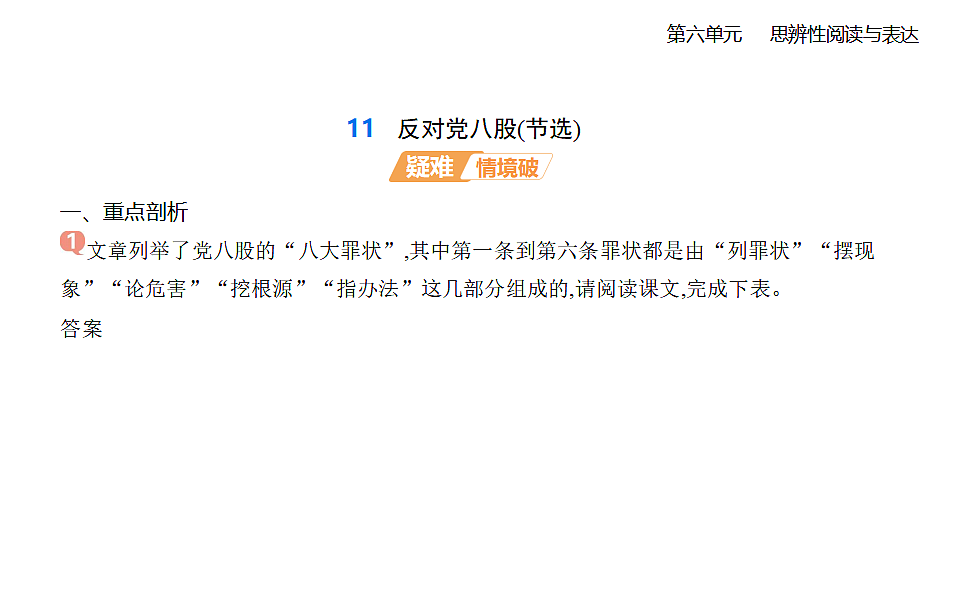 17324746第1页