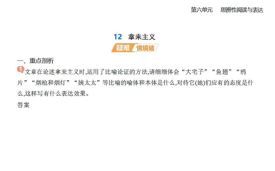 17324748第1页