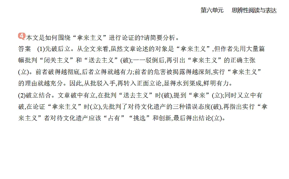 17324748第5页