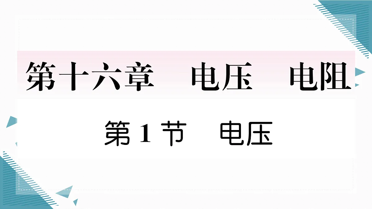 17324810第1页