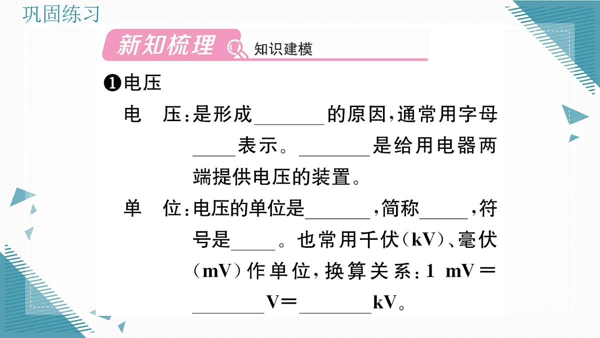 17324810第2页