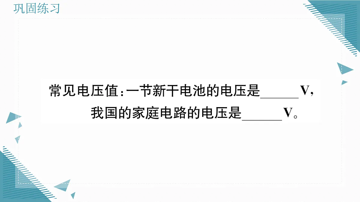 17324810第3页