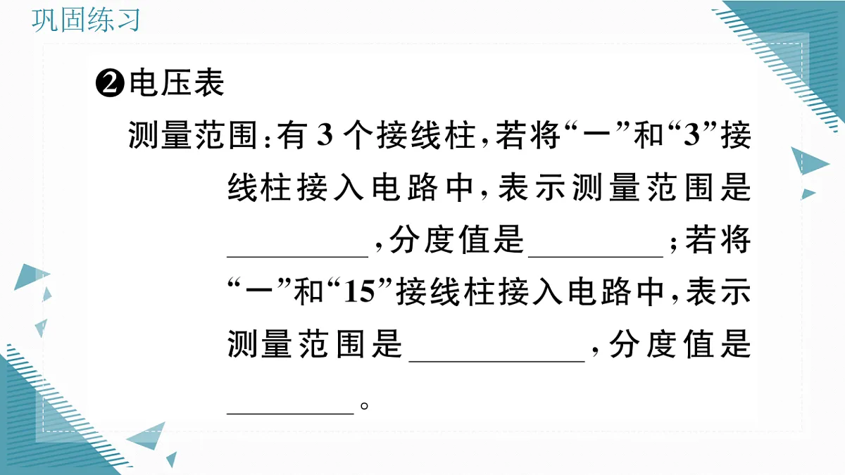 17324810第4页