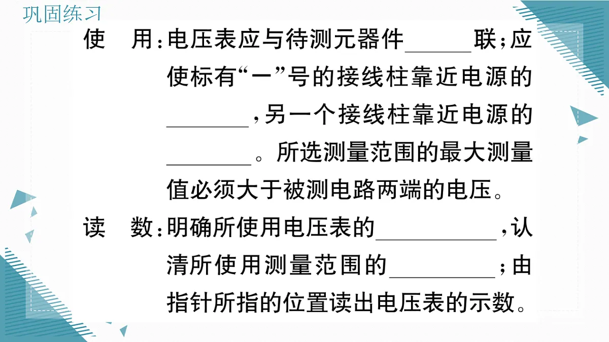 17324810第5页