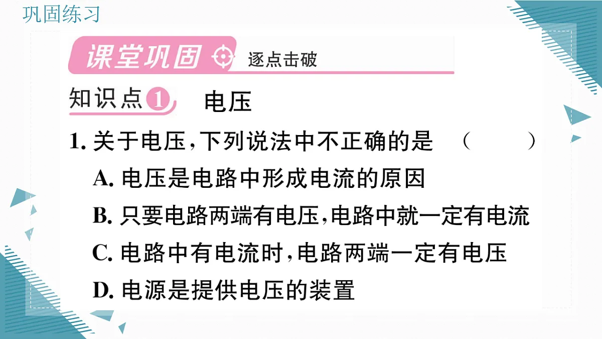 17324810第6页