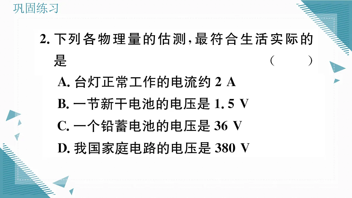 17324810第7页