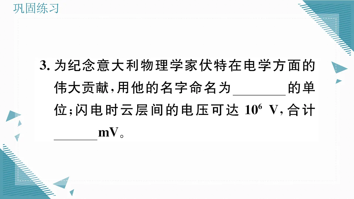17324810第8页