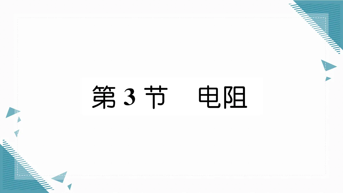 17324812第1页