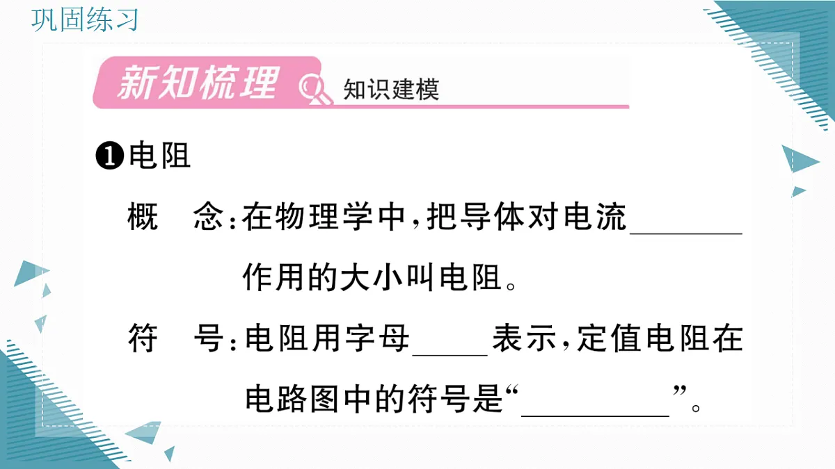 17324812第2页