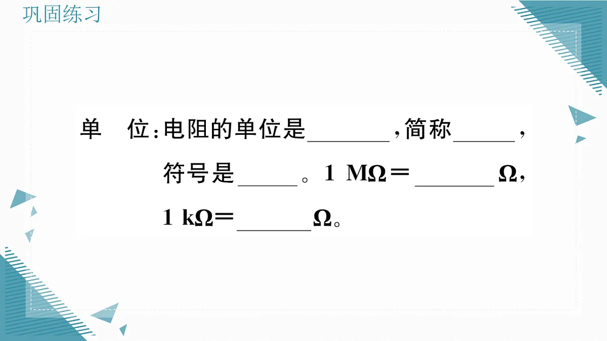 17324812第3页