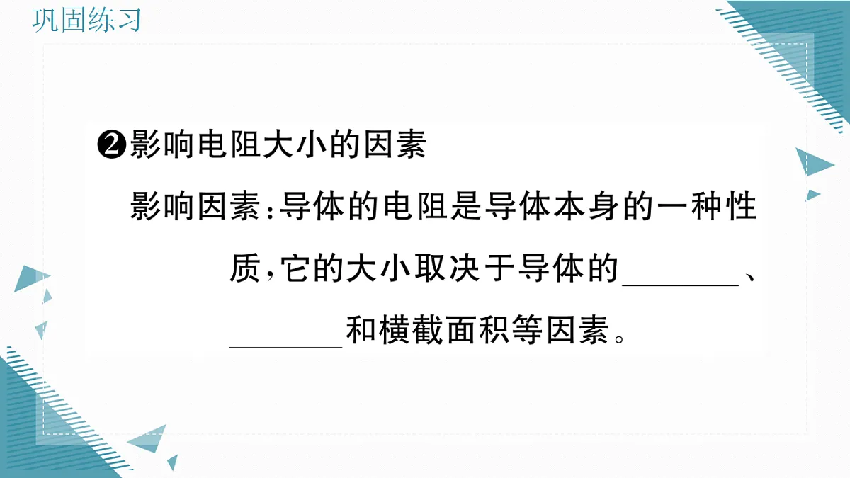 17324812第4页
