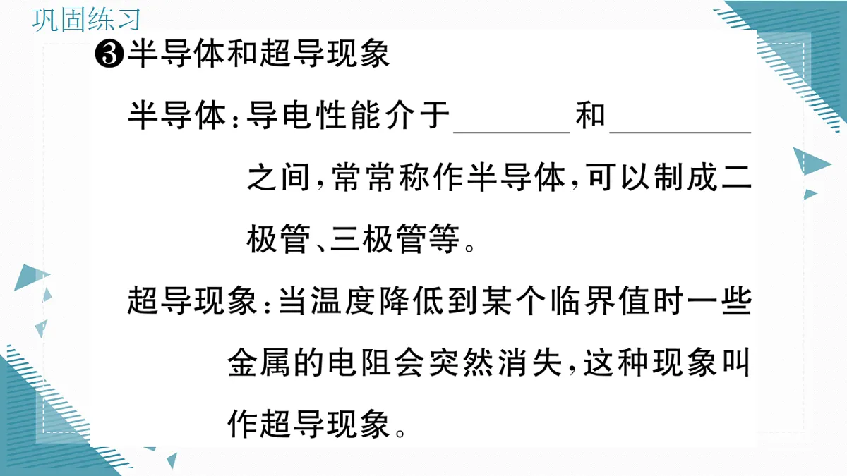 17324812第5页