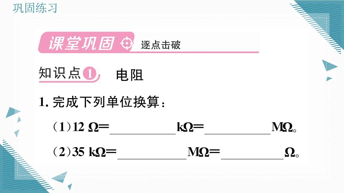 17324812第6页