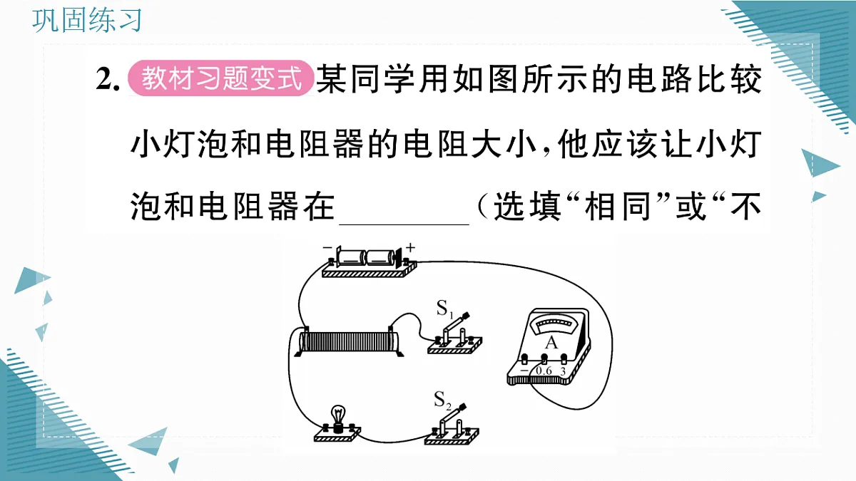 17324812第7页