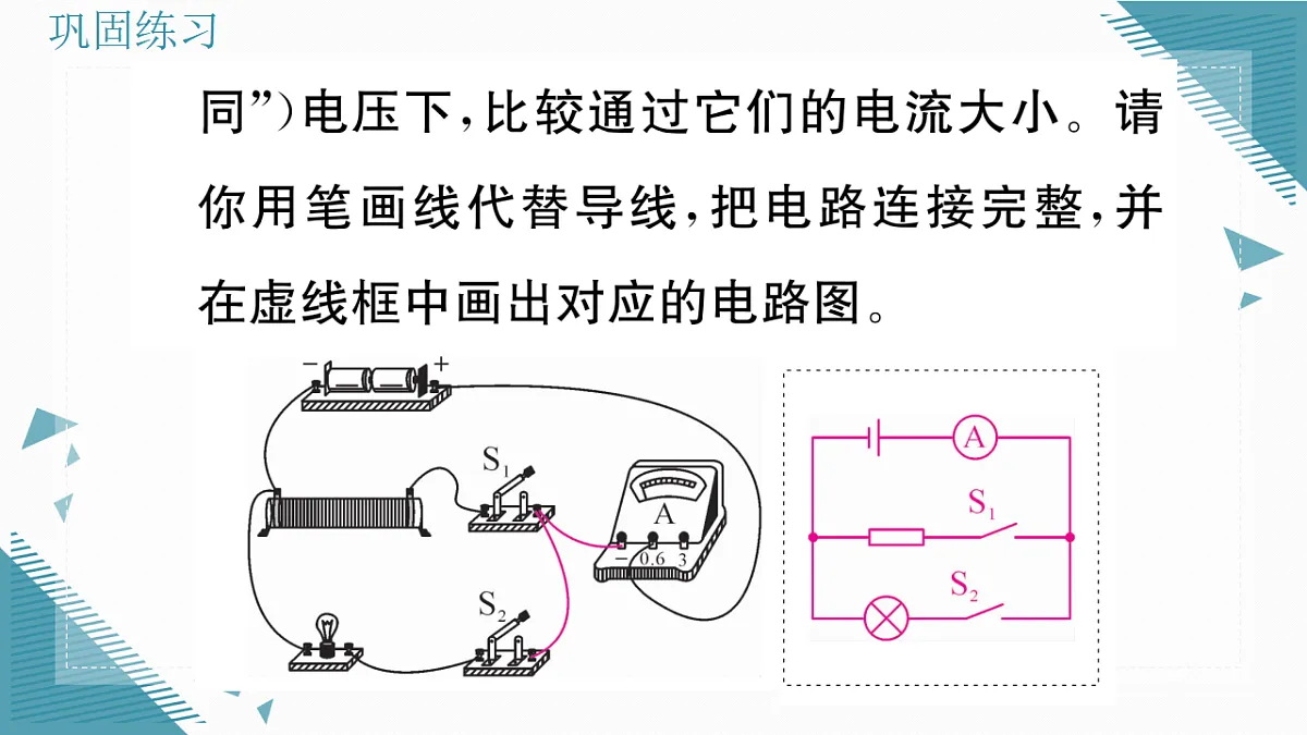 17324812第8页