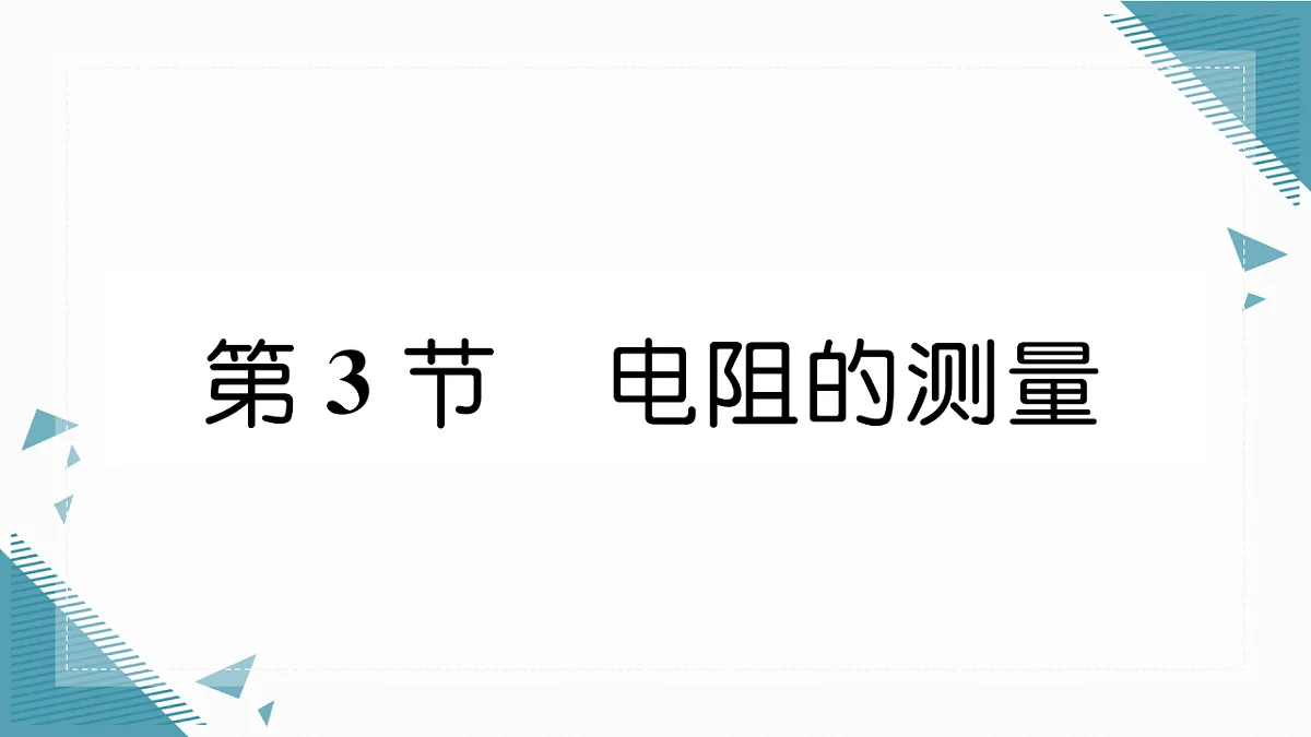 17324818第1页