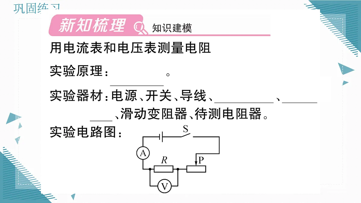 17324818第2页