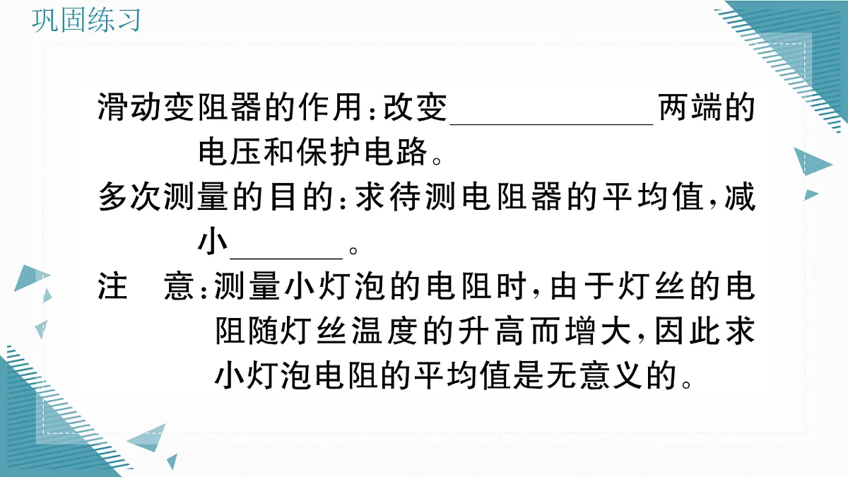 17324818第3页